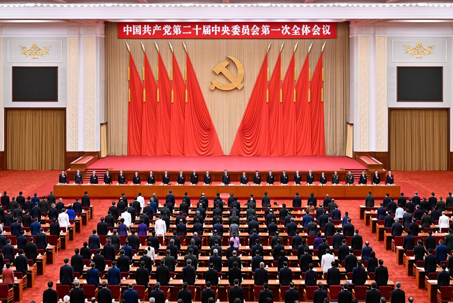 10月23日，中國(guó)共產(chǎn)黨第二十屆中央委員會(huì)第一次全體會(huì)議在北京人民大會(huì)堂舉行。