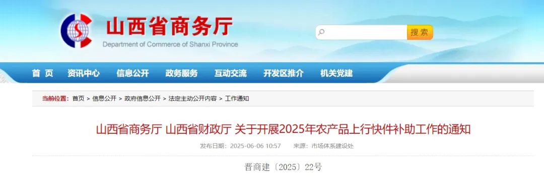 微信截圖_20250608150020.png