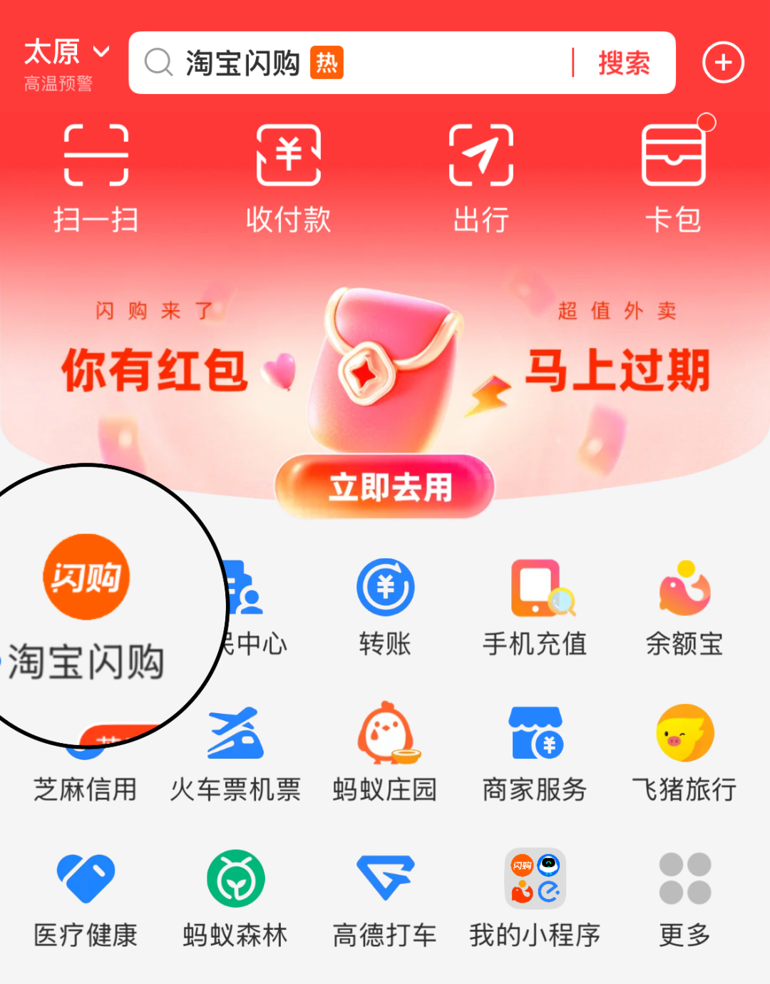 圖片